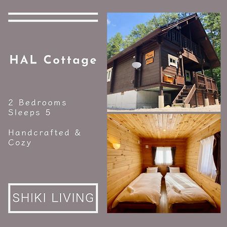 Hal Cottage Хакуба Екстериор снимка